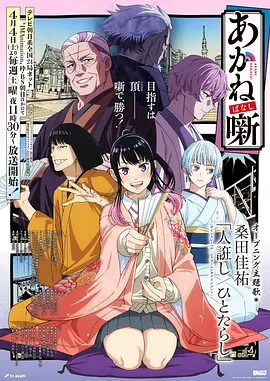 黄金骑士